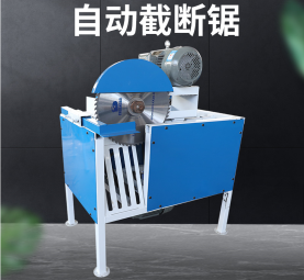 方木截?cái)噤徱曨l